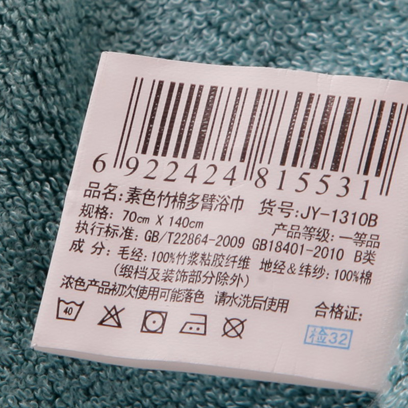 孚日洁玉素色竹棉多臂浴巾 加厚竹浆纤维浴巾柔软吸水成人抹胸产品展示图5