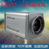 Sony FCB-CX985EP FCB-EX985EP 995EP Movement Complete Machine 28x Zoom Camera