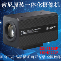 Sony SSC-ET185P SSC-ET365P 185p original integrated camera quality assurance