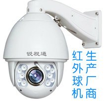 HD-SDI2 million automatic tracking infrared high-speed ball fast ball 2 million 3 million 1080P with wipers