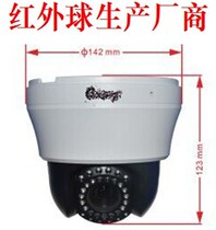 HD 3 5 inch 4 inch mini infrared high speed ball network 2001080 P HD ball manufacturer