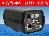 Factory Direct Sales Network HD 20 zoom kiosk 1.3 million 2 million pixel standard onvif protocol