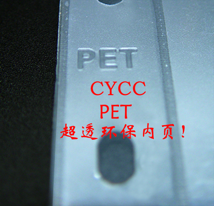 cycc 4-line transparent inner page ts paper money loose-leaf  stamp postcard card collection  inner leaf loose-leaf