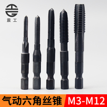 Pneumatic hexagon handle tap HSS high speed steel air Batch 1 4 machine with wire tapping thick teeth M3M4M5M6M8M10M12