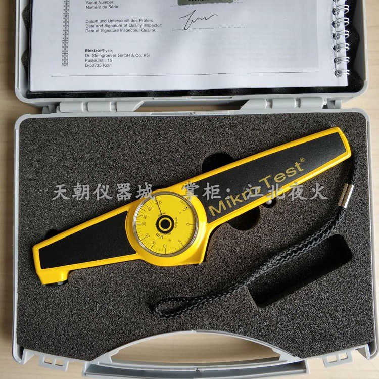 German EPK Mikrotest Magnetic thickness gauge Mikrotest G6 F6 S3 S5 S10 Coating thickness gauge