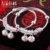 Jiuxi Silver Building 99-foot silver baby Palace Bell sterling silver bracelet baby push-pull bell silver bracelet childrens silver ornaments