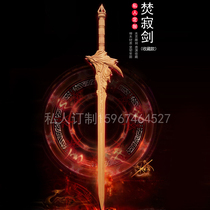 Wooden Sword Soldiers Ancient Sword Chitan Burning Silent Sword Collection Of Wooden Perimeter Wooden Sword Adults 105cm