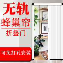 Honeycomb trackless invisible folding door Punch-free telescopic push-pull sliding door Kitchen balcony living room partition Zhongwang sliding door