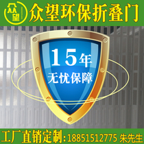 Zhongwang PVC folding door custom product patching