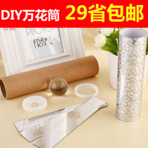 Childrens diy making crystal head kaleidoscope childrens toys childrens home crafts Kaleidoscope