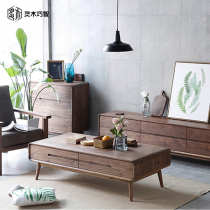Pure solid wood coffee table Nordic simple North American black walnut coffee table 1 4 meters big coffee table four drawers custom tea table