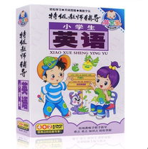 Young children Primary School Former class English Childrens song Teaching Video tutorial Learning materials 4 2DVD Optical disc