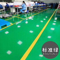 Huanyu epoxy resin floor paint cement floor paint workshop wear-resistant floor paint indoor household paint