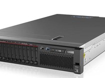 E7-4850 8C 2 26GHz 18MB Cache 95w X3850X5