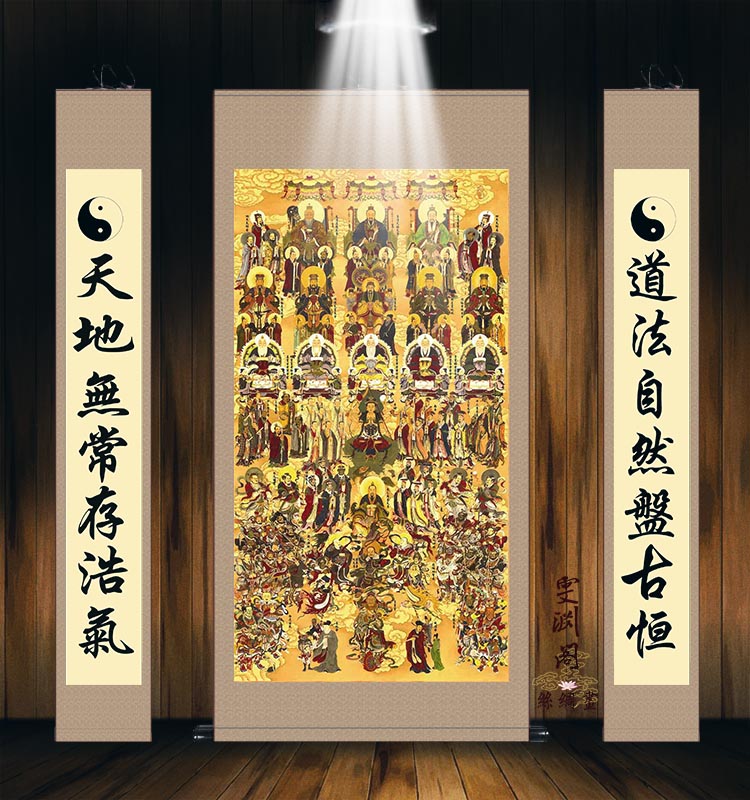 全神图三清四御 全佛图满堂佛西方三圣总真中堂道场佛堂卷轴挂画