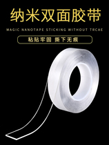 Double-sided adhesive paste-free perforated strong adhesive transparent waterproof glass glue pasting wall adhesive hook rack mirror