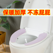 Toilet seat cushion winter household toilet seat toilet washer toilet toilet toilet seat waterproof thick plush Four Seasons cover paste