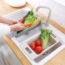 Kitchen sink drain basket telescopic drain basket washing basket put bowl chopsticks storage rack wash fruit drain basket