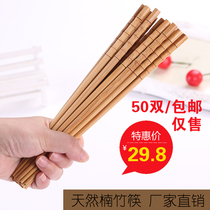 Bamboo Chopsticks Bamboo chopsticks 50 pairs home carbonized chopsticks natural bamboo chopsticks restaurant home 50 pairs