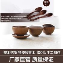 Japanese natural jujube wood childrens bowl pure handmade environmentally friendly simple solid wood bowl adult Bowl