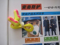 Honeywell Earplugs LL30 With Wire Earplugs Inspection Factory Noise-Proof Earplugs Industrial Riding Machine Shooting Earplugs
