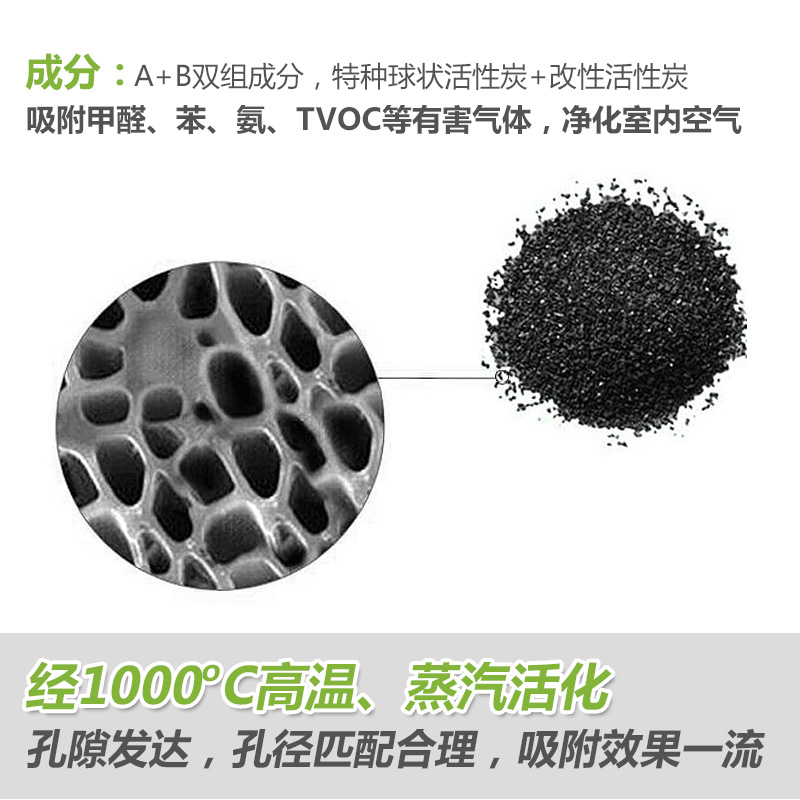 快活林竹炭包汽车除味车用活性炭包装饰品摆件净化空气除甲醛产品展示图4