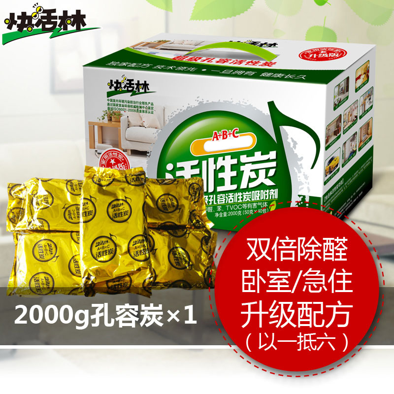 快活林活性炭4000g精装家用新房装修除味去甲醛活性炭包产品展示图4