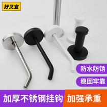 Elephant nose hook stainless steel upper wall round hook kitchen bathroom adhesive hook elephant nose hook hook single hook