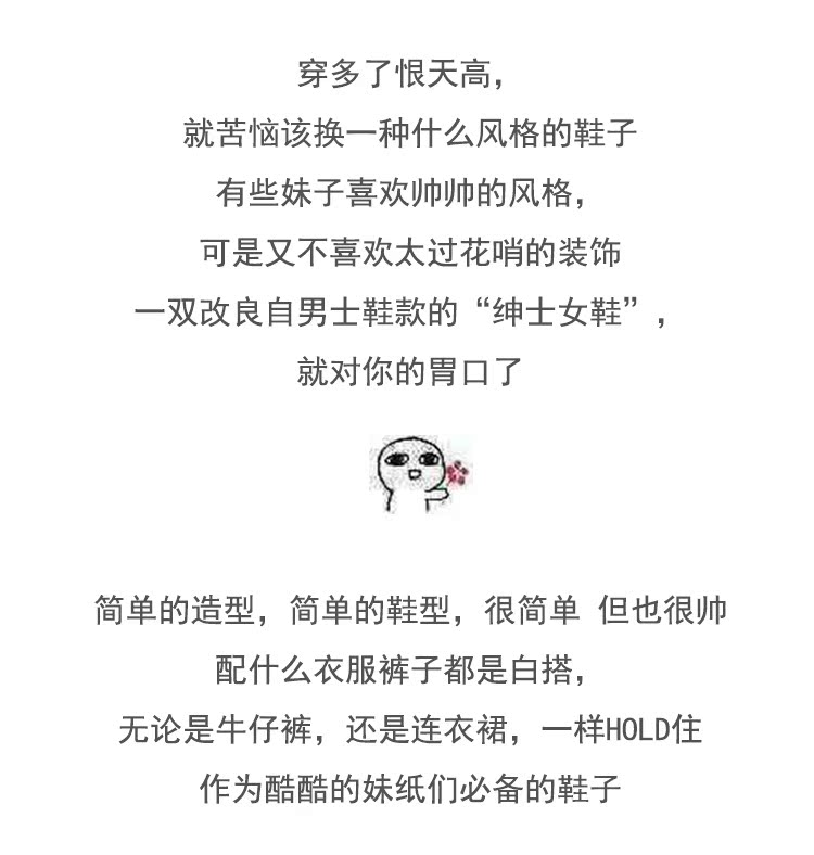 寶格麗極致紳士 青衣自制 新款復古英倫風中性百搭休閑橡膠軟底系帶紳士鞋低跟女 寶格麗表