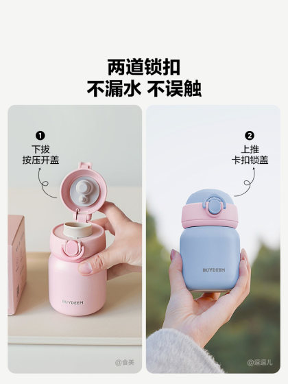여자를위한 커버 서모스 컵 BEIDING CUTE WATE CUP 고 부가가치 스테인리스 스틸 한손 휴대용 컵 대비 컬러 포켓 컵 여자를위한 커버 서모스 컵 BEIDING CUTE WATE CUP 고 부가가치 스테인리스 스틸 한손 휴대용 컵 대비 컬러 포켓 컵