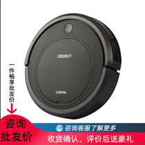 Cobos sweeping robot Jinrui Magic Mirror S is equipped with the same model Moka DC43 with remote control