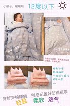 MMKIDS magic little meow infants and young children Spring and Autumn Winter thick cotton cotton anti-kicking is anti-kicking artifact