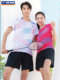 진짜 Victor Victor Victor Badminton Sports Shorts Training 시리즈 니트 스포츠 통기 반바지 R-30205 진짜 Victor Victor Victor Badminton Sports Shorts Training 시리즈 니트 스포츠 통기 반바지 R-30205