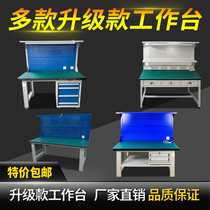 Fitcher table anti-static desktop Workbench simple panel multifunctional heavy-duty with hanging board with drawer can be customized
