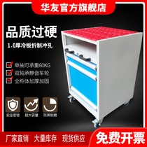 BT40BT50 with mute wheel heavy duty tool cart can be pushed and pulled drawer tool cabinet repair shop mobile tool cart