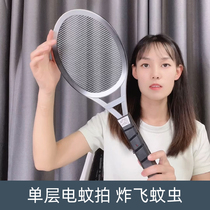 Single-layer net electric mosquito swatter Household powerful electric mosquito swatter mosquito swatter cockroach mounted dry battery style fly non-rechargeable