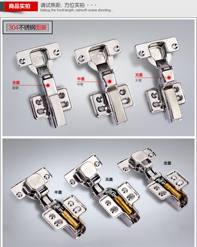 固特304不锈钢阻尼液压缓冲橱柜门铰链 弹簧飞机合页 大弯 烟斗