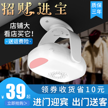 At the door welcome to the sensor door anti-theft alarm supermarket shop welcome voice doorbell commercial