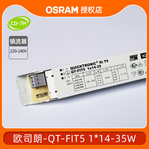 OSRAM QTFIT514-35 fluorescent electronic ballast One to one fluorescent tube power supply 220V