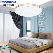 Panasonic led ceiling lamp Modern round bedroom lamp atmospheric household living room room lamp Creative personality ceiling lamp