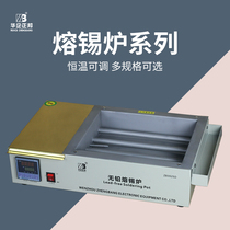 Zhengbang tin furnace dip welding machine Dip tin PCB welding Small melting tin furnace Desktop circuit board welding Lead-free dip welding furnace