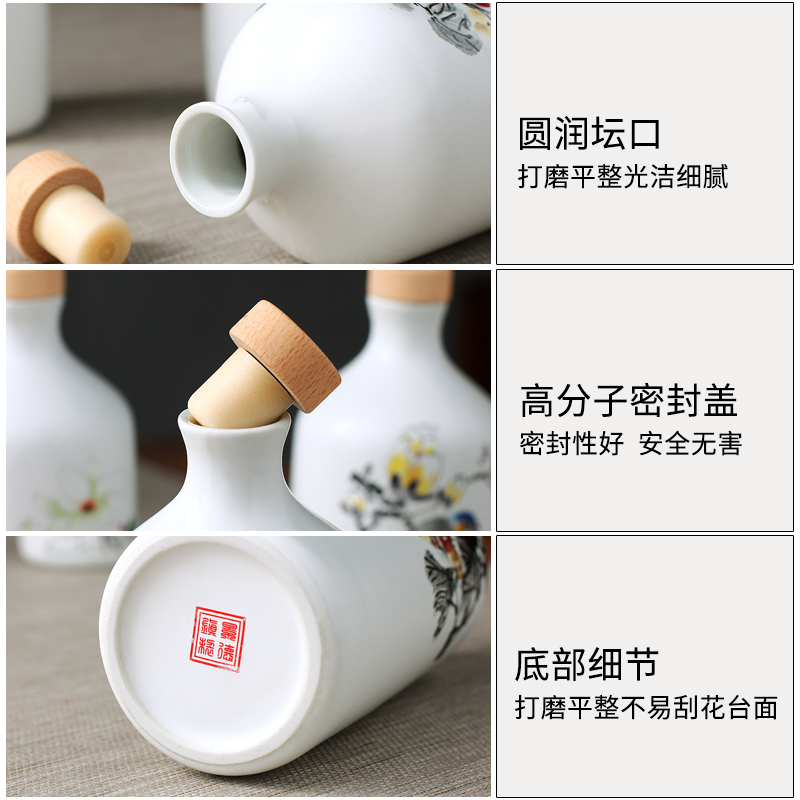 Jingdezhen ceramic bottle 1 catty pack jar creative decoration of Chinese style hip sealed empty bottles of liquor bottles of household