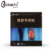 Knee joint pain Synovial hot compress effusion effusion knee pad inflammation