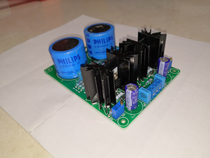 Mark Levinson Mark Levinson series regulated power supply kit