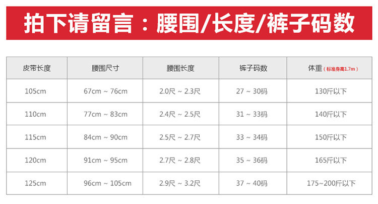 g皮带男士韩版潮流日韩腰带真皮纯皮头层牛皮白色平滑扣裤带潮流