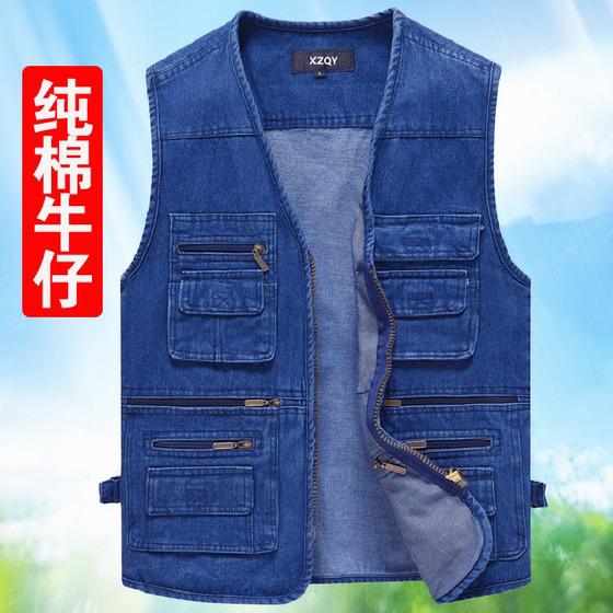 Spring and Autumn Pure Cotton Denim Vest Men's Multi-Pocket Vest Cotton Zipper Blue Foreign Trade Plus Weight Plus 10XL
Spring and Autumn Pure Cotton Denim Vest Men's Multi-Pocket Vest Cotton Zipper Blue Foreign Trade Plus Weight Plus 10XL