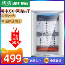 Herbalife MPR60A-5 towel disinfection cleaning cabinet Household clothing Commercial barber shop beauty shop