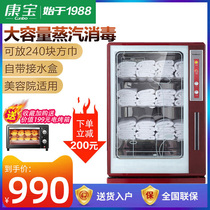 Herbalife household vertical steam disinfection cabinet Towel Commercial single door small mini beauty salon barbershop with drying