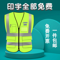 Worksite Reflective Safety Vest Custom Work Clothing Sanitation Traffic Nighttime Building Waistcoat Breathable Protective Reflective Clothing