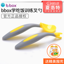 Australian bbox spoon baby learns to eat and train spoons to help children with bowls